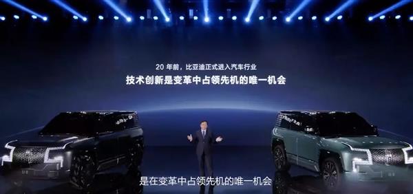 The first "Wang Fried" new car in 2023? The most expensive BYD looks up to U8 and turns around in place. It can still be used as a boat.