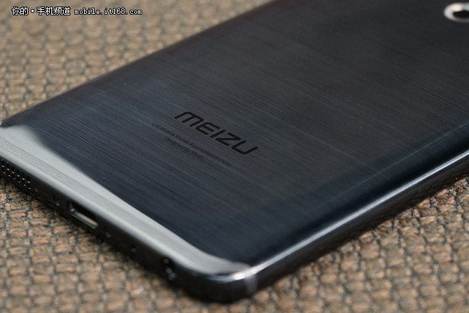 Meizu 15 review