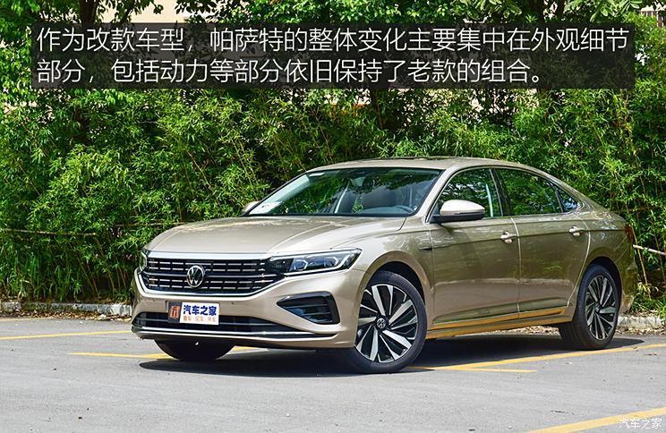 SAIC Volkswagen Passat 2022 380TSI Deluxe Edition