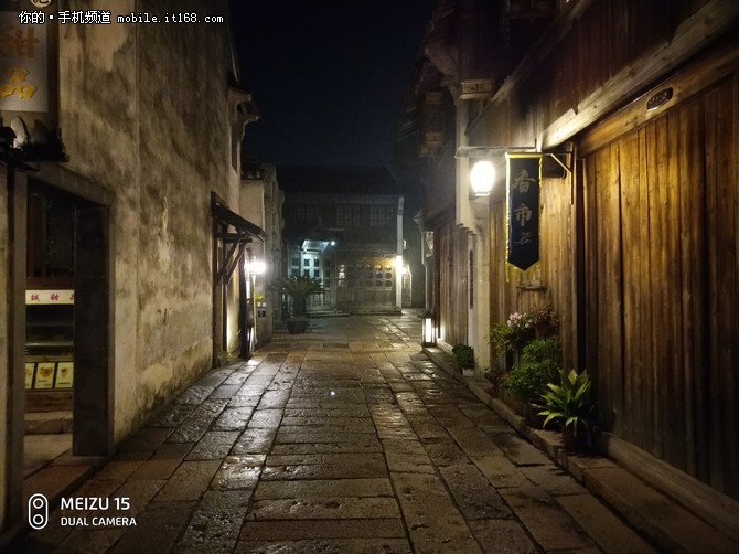 The most powerful Meizu camera
