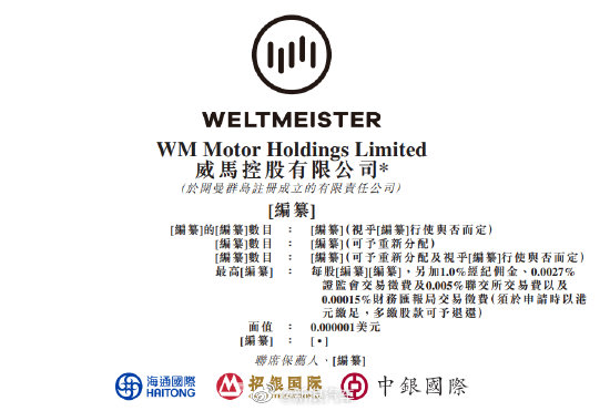 The ideal L9 of hot search for rims claims to be the best in 5 million, and Musk praises China's new energy field again.