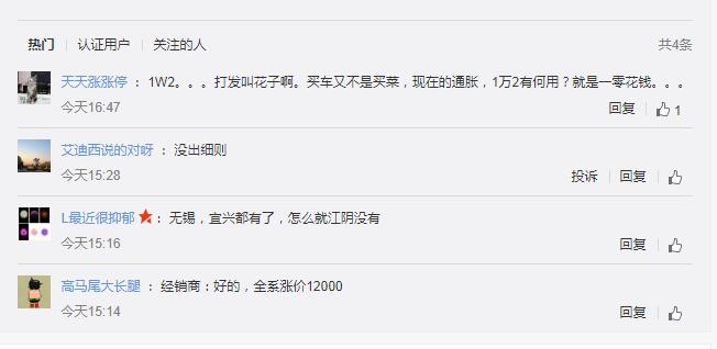 The ideal L9 of hot search for rims claims to be the best in 5 million, and Musk praises China's new energy field again.