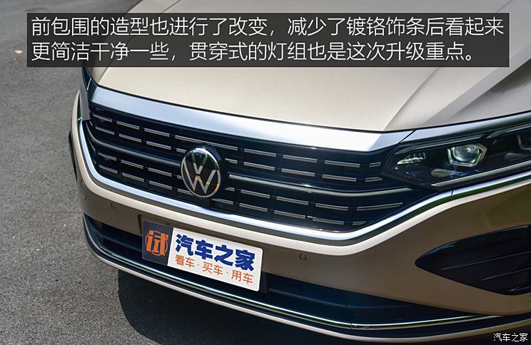 SAIC Volkswagen Passat 2022 380TSI Deluxe Edition