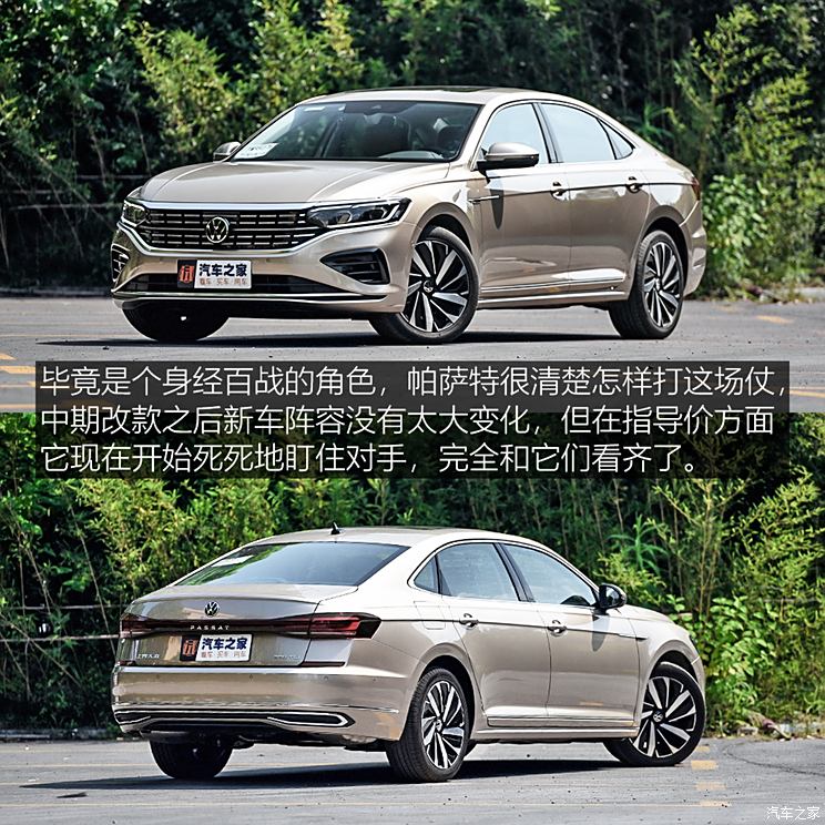 SAIC Volkswagen Passat 2022 380TSI Deluxe Edition