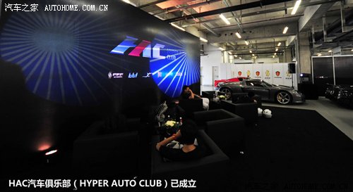 Home of the car