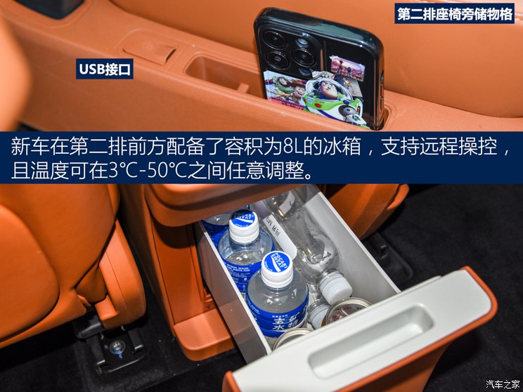 Celestial Automobile Industry M9 2023 Extended Range Ultra Edition