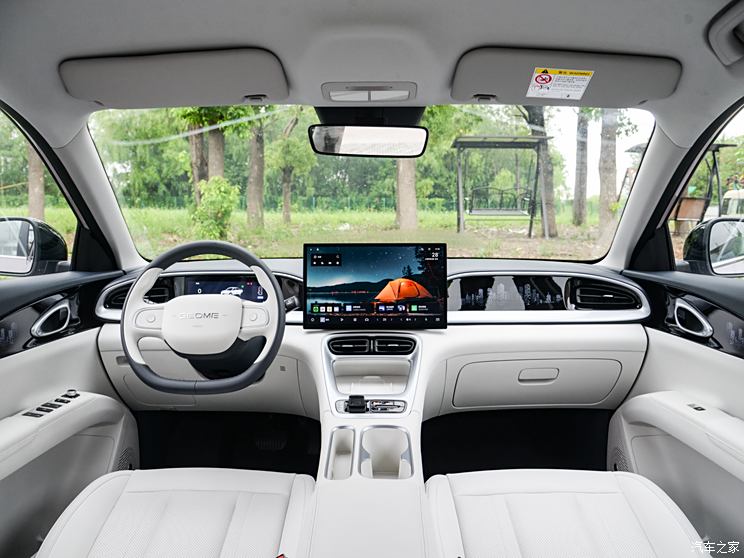 Autohome