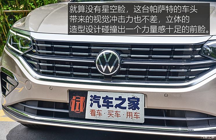 SAIC Volkswagen Passat 2022 380TSI Deluxe Edition