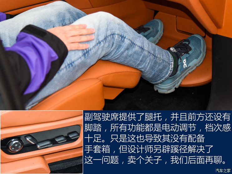 Celestial Automobile Industry M9 2023 Extended Range Ultra Edition