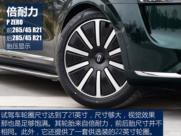 Celestial Automobile Industry M9 2023 Extended Range Ultra Edition