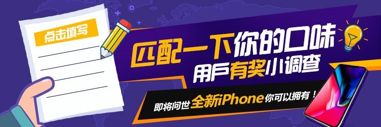Autohome