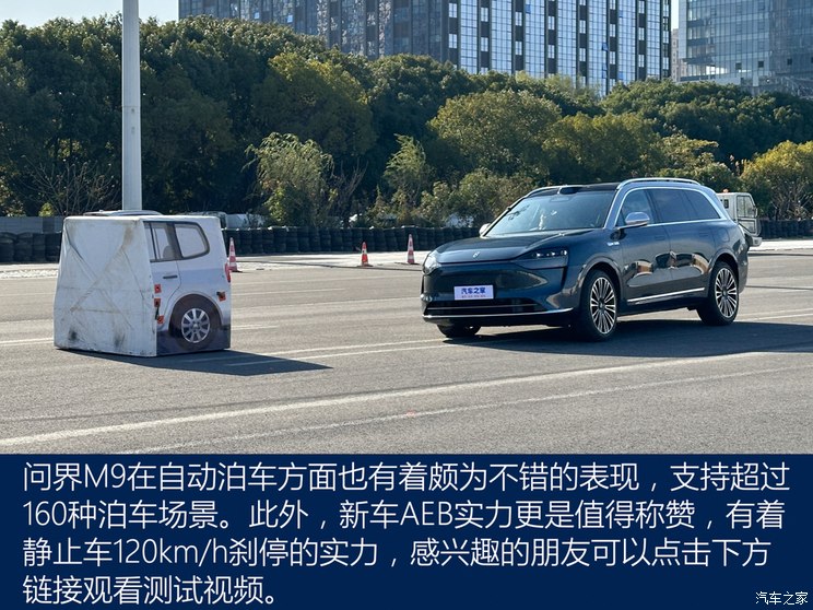 Celestial Automobile Industry M9 2023 Extended Range Ultra Edition