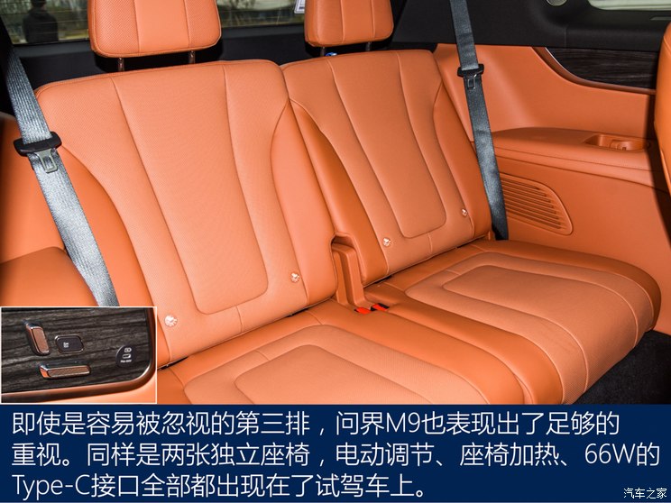 Celestial Automobile Industry M9 2023 Extended Range Ultra Edition