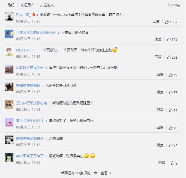 The ideal L9 of hot search for rims claims to be the best in 5 million, and Musk praises China's new energy field again.