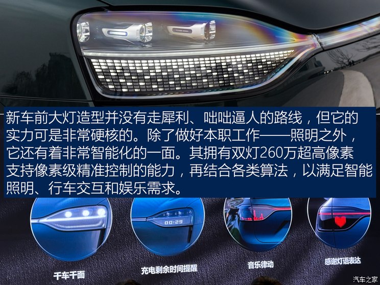 Celestial Automobile Industry M9 2023 Extended Range Ultra Edition
