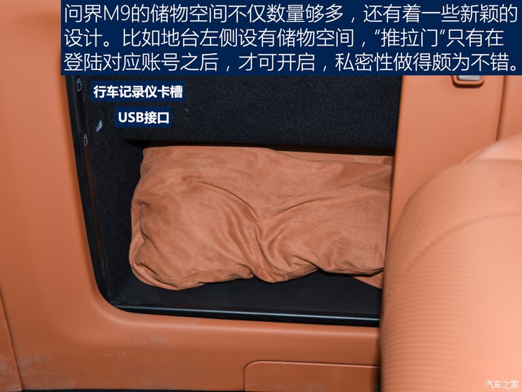 Celestial Automobile Industry M9 2023 Extended Range Ultra Edition