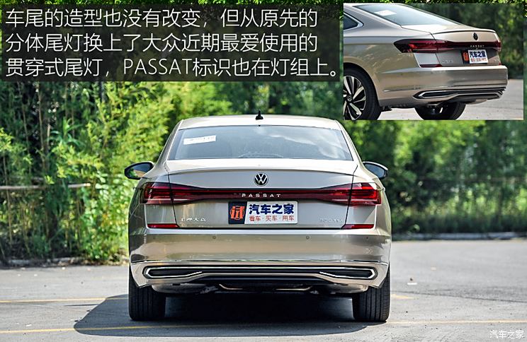 SAIC Volkswagen Passat 2022 380TSI Deluxe Edition