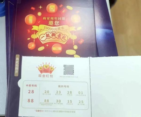 After the "crab card", the "double 11 delivery card" scam is coming again!