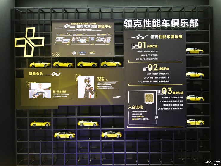 Home of the car