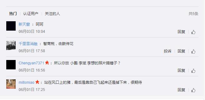 The ideal L9 of hot search for rims claims to be the best in 5 million, and Musk praises China's new energy field again.
