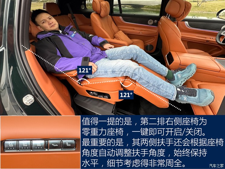 Celestial Automobile Industry M9 2023 Extended Range Ultra Edition