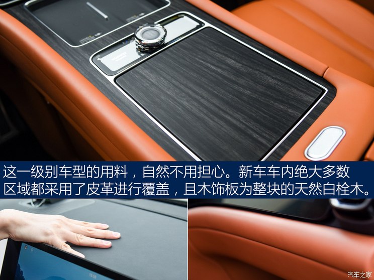 Celestial Automobile Industry M9 2023 Extended Range Ultra Edition