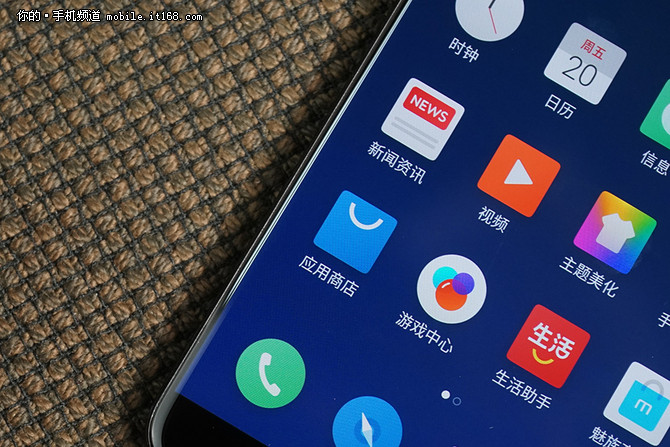 Huang Zhang's bull knife gave other fatal blows, Meizu 15 review