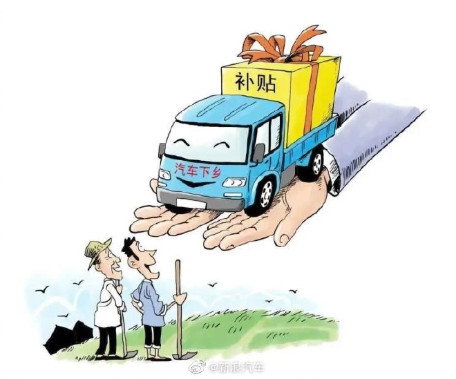 The ideal L9 of hot search for rims claims to be the best in 5 million, and Musk praises China's new energy field again.