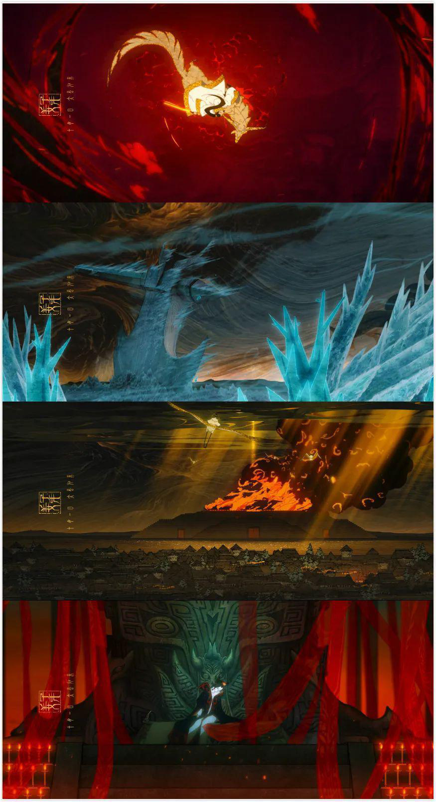 Legend of Deification visual sense