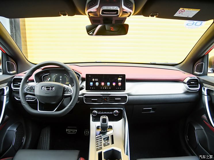 Geely Automobile, Colorful 2018, Sports Edition
