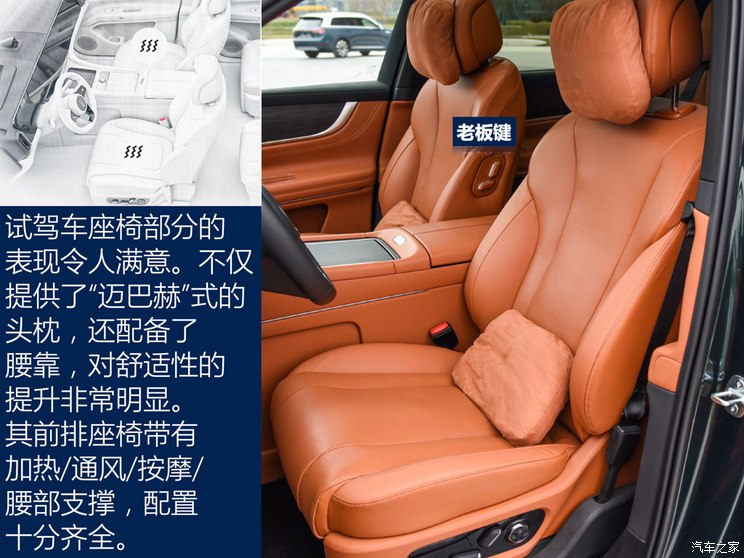Celestial Automobile Industry M9 2023 Extended Range Ultra Edition
