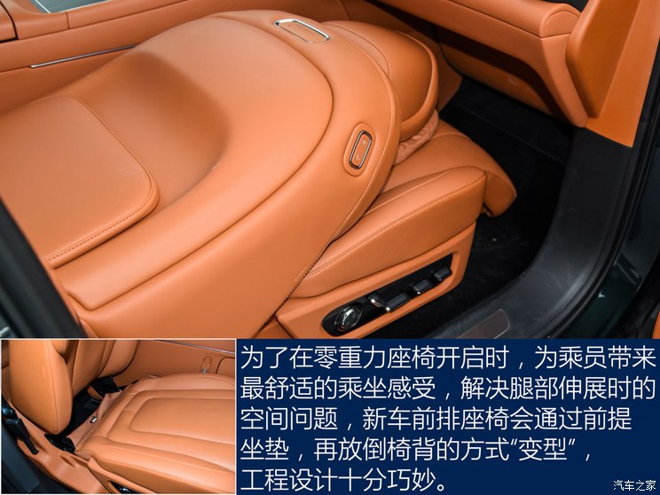 Celestial Automobile Industry M9 2023 Extended Range Ultra Edition